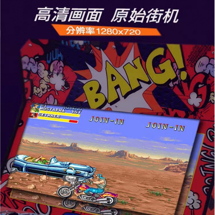 Large fighting machine 97 boxe - огляд і ціна Joystick Arcade Parts