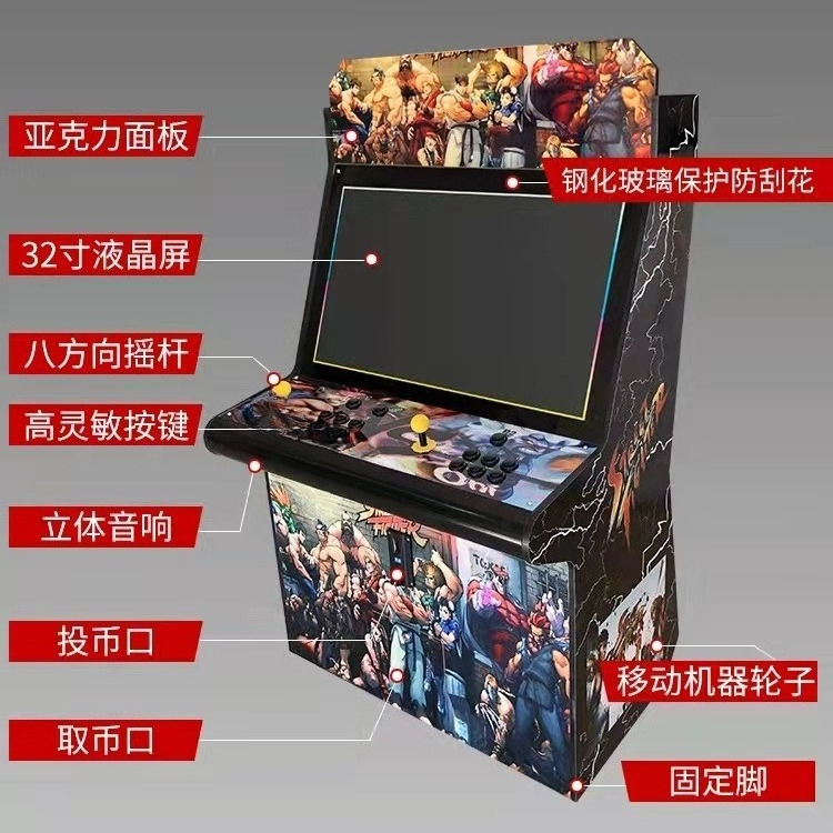 Large fighting machine 97 boxe - огляд і ціна Joystick Arcade Parts