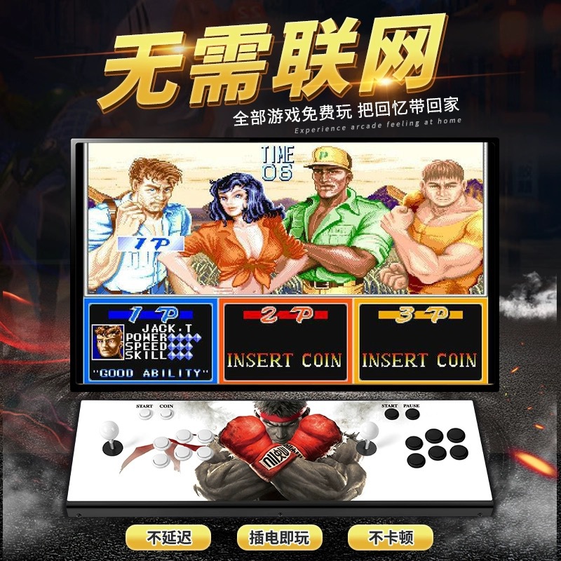 Pandora Box Arcade Game Consol - огляд і ціна Arcade Vibes