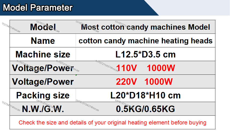 Heat Head for Cotton Candy Mac - огляд і ціна Candy Floss Machine