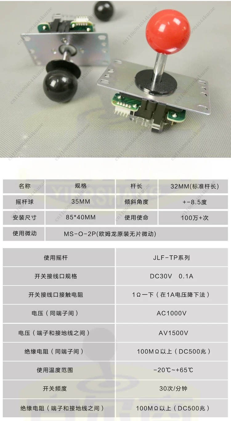 Arcade Joystick Replacement Pa - огляд і ціна Joystick Arcade Parts