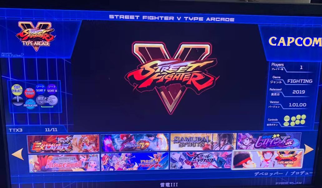 512GB TAITO Type X Arcade TTX2 - огляд і ціна Gun Shooting Arcade